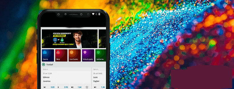Огляд мобільних додатків Parimatch
